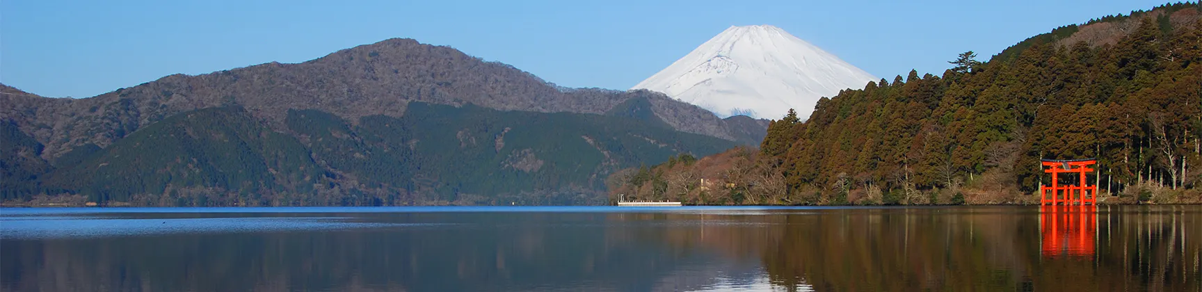 神奈川県箱根町